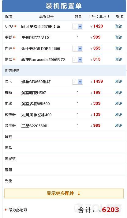 页游多开配置 第1张 页游多开配置 第1张