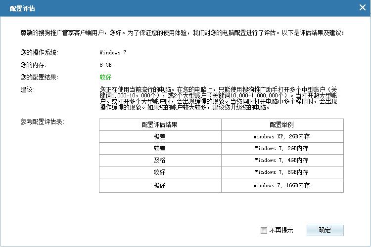 配置不适用 第2张 配置不适用 第2张
