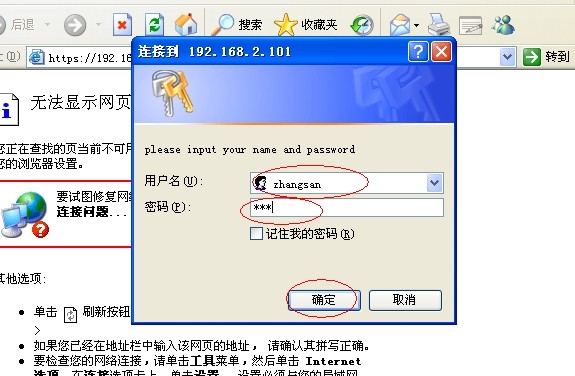域名非80端口怎么设置,域名非80端口访问不了怎么办 第3张 域名非80端口怎么设置,域名非80端口访问不了怎么办 第3张