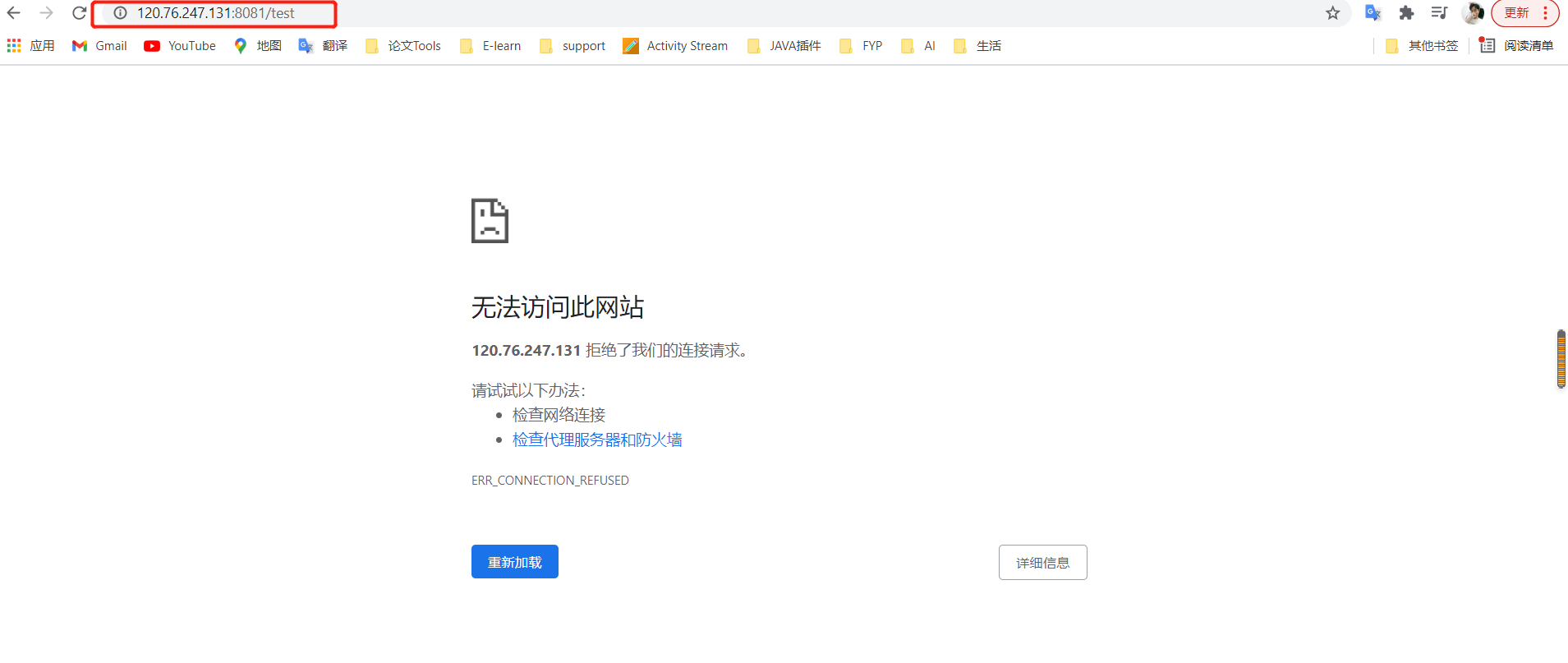 使用域名访问怎么设置？,如何通过域名访问网站