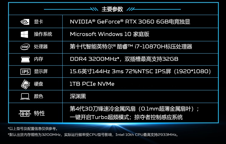 斧子主机配置 第1张 斧子主机配置 第1张