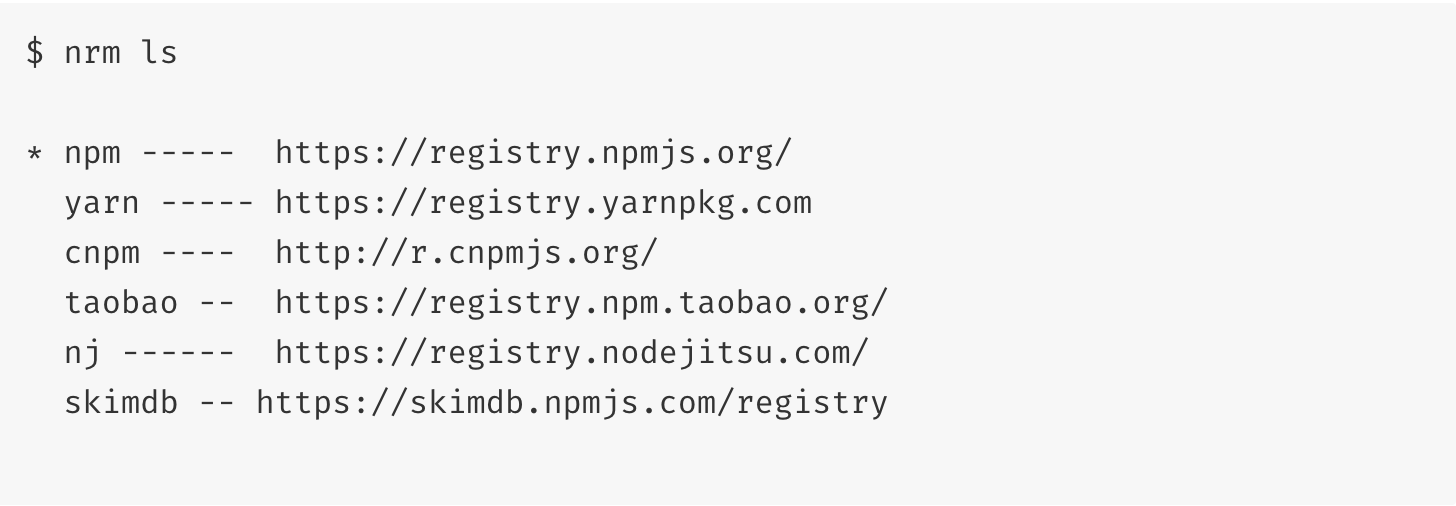 如何正确配置.npmrc文件?npmrc配置详解 第1张 如何正确配置.npmrc文件?npmrc配置详解 第1张