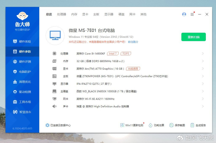 1095开配置怎么操作?,1095开配置步骤是什么? 第1张 1095开配置怎么操作?,1095开配置步骤是什么? 第1张