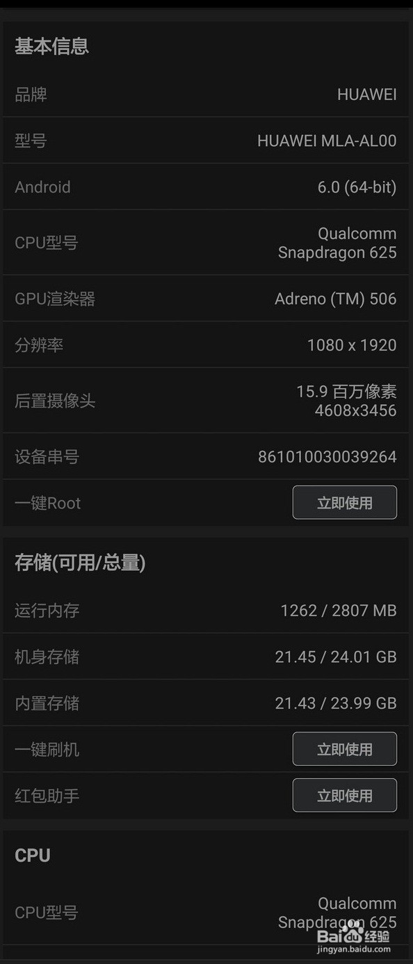 大麦5配置 第1张 大麦5配置 第1张