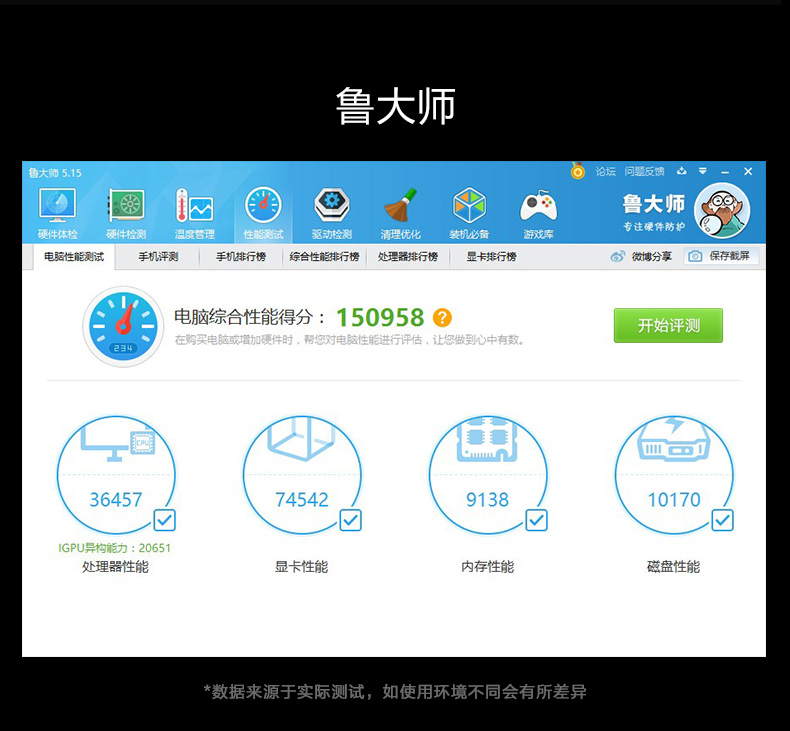 大麦5配置 第3张 大麦5配置 第3张