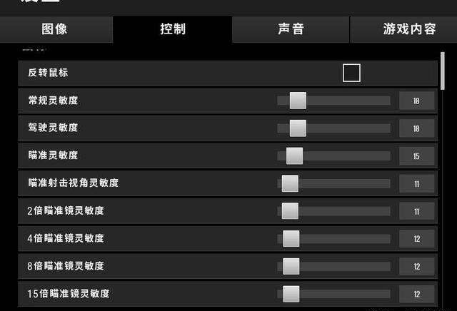 绝地配置怎么搭,绝地求生高帧率设置攻略 第2张 绝地配置怎么搭,绝地求生高帧率设置攻略 第2张