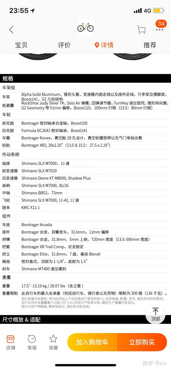 4-5配置怎么选才能性价比最高?4-5配置哪个型号最值得购买 第1张 4-5配置怎么选才能性价比最高?4-5配置哪个型号最值得购买 第1张