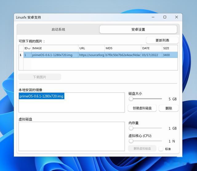 配置x11怎么设置?x11配置文件在哪 第3张 配置x11怎么设置?x11配置文件在哪 第3张