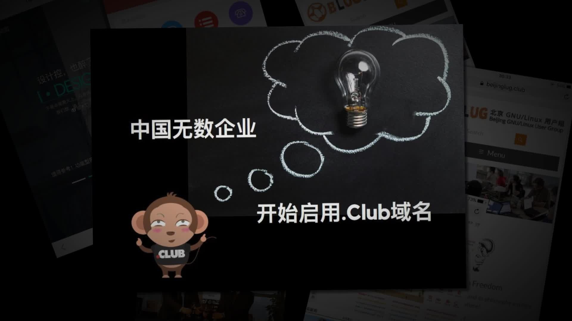 club的域名怎么注册?, 注册club的域名需要多少钱? 第2张 club的域名怎么注册?, 注册club的域名需要多少钱? 第2张