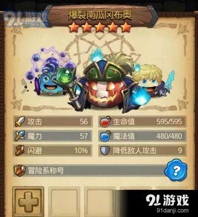 冈布奥配置如何搭配,冈布奥配置什么阵容最强 第1张 冈布奥配置如何搭配,冈布奥配置什么阵容最强 第1张