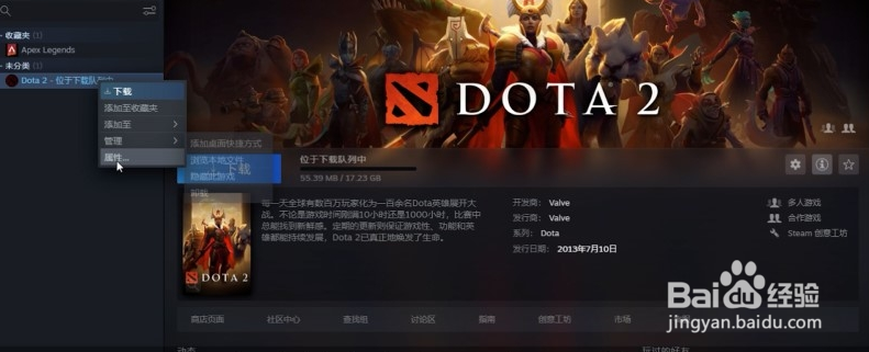 为什么dota2会分配到日本服务器,dota2怎么改回国服