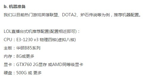 cf直播配置怎么设置不卡顿?cf直播配置参数最佳推荐