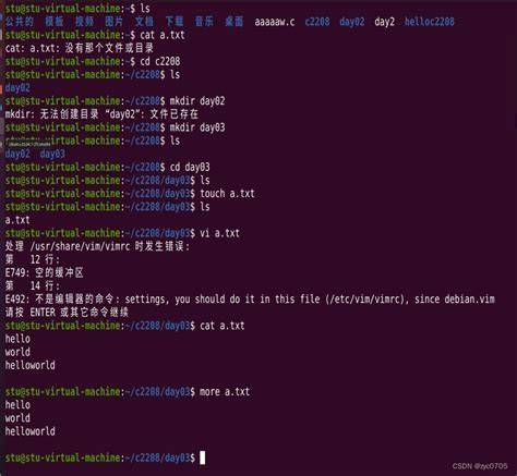 Linux版本查询,3种快速命令方法 第2张 Linux版本查询,3种快速命令方法 第2张
