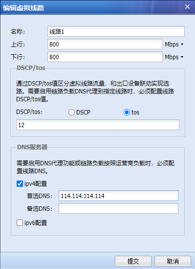 动态配置策略怎么设置最有效?动态配置策略是什么,如何优化? 第2张 动态配置策略怎么设置最有效?动态配置策略是什么,如何优化? 第2张