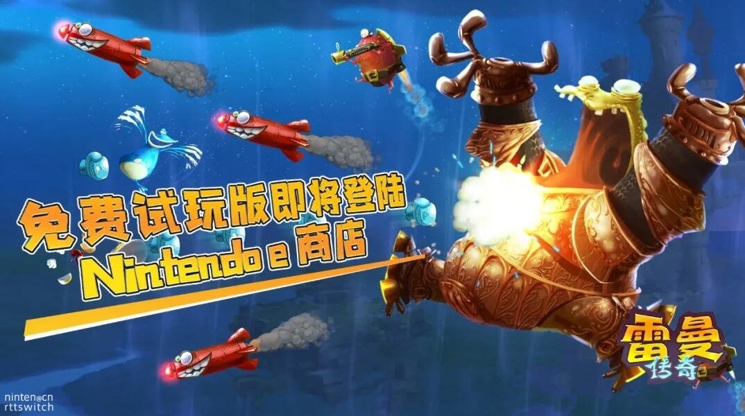雷曼传奇配置要求高吗,最低配置和推荐配置是什么 第2张 雷曼传奇配置要求高吗,最低配置和推荐配置是什么 第2张