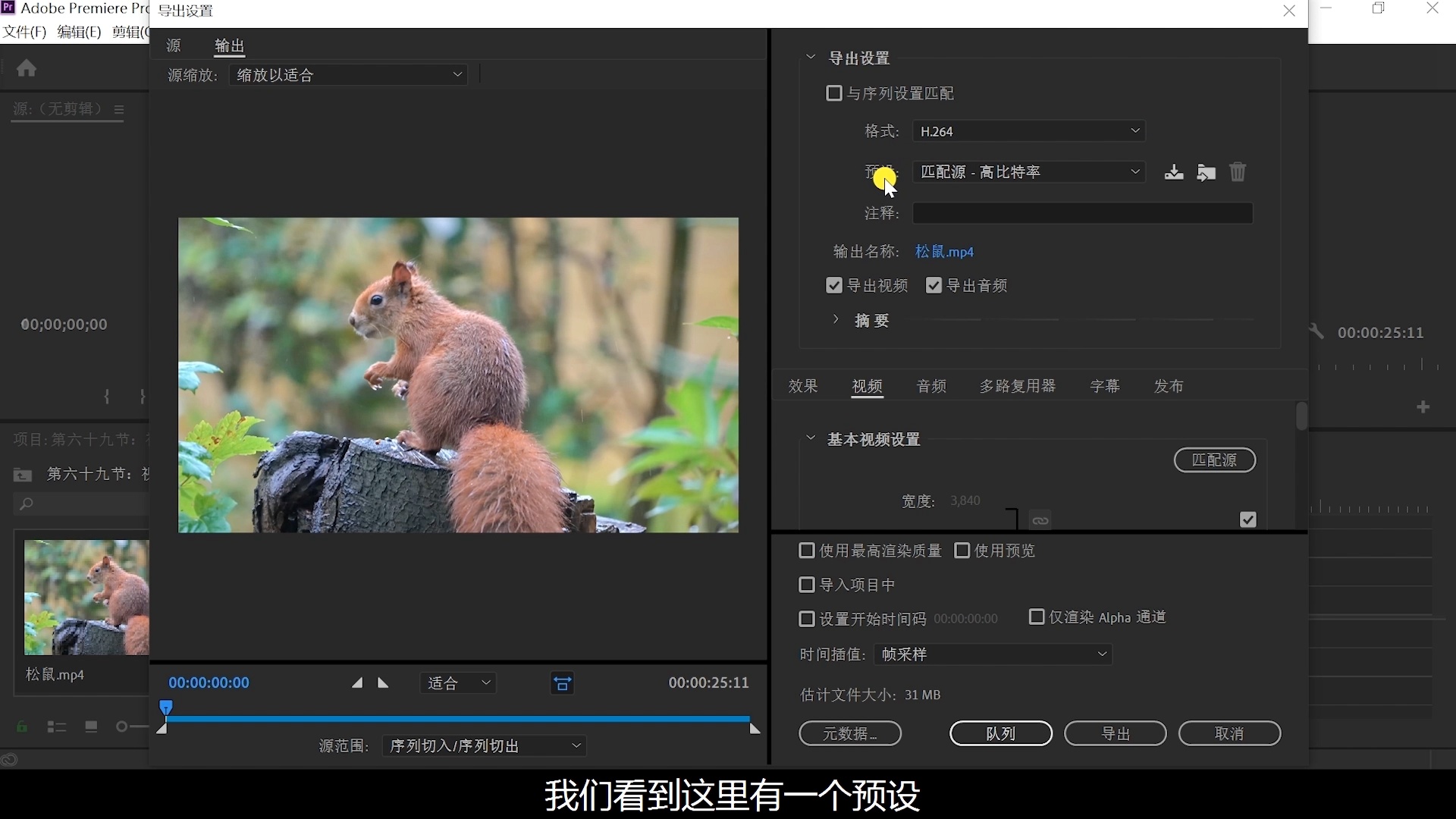 剪辑配置怎么调?视频剪辑参数设置教程 第3张 剪辑配置怎么调?视频剪辑参数设置教程 第3张