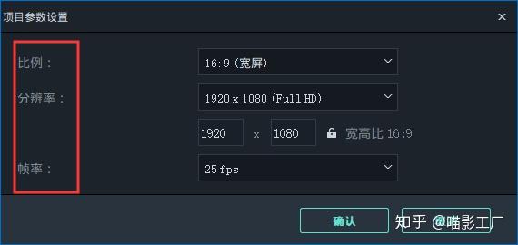 剪辑配置怎么调?视频剪辑参数设置教程 第1张 剪辑配置怎么调?视频剪辑参数设置教程 第1张