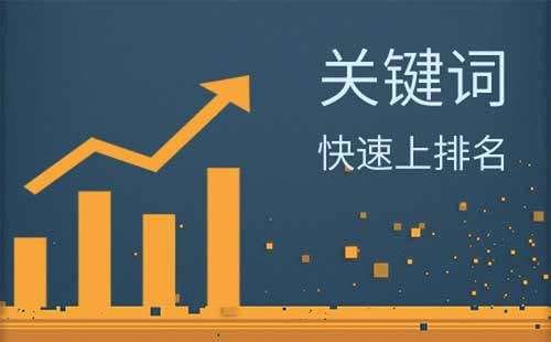 网站改版后关键词排名下降怎么办,网站优化常见问题 第2张 网站改版后关键词排名下降怎么办,网站优化常见问题 第2张