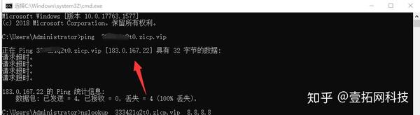 花生壳域名访问不了怎么办?,花生壳域名访问怎么设置 第3张 花生壳域名访问不了怎么办?,花生壳域名访问怎么设置 第3张