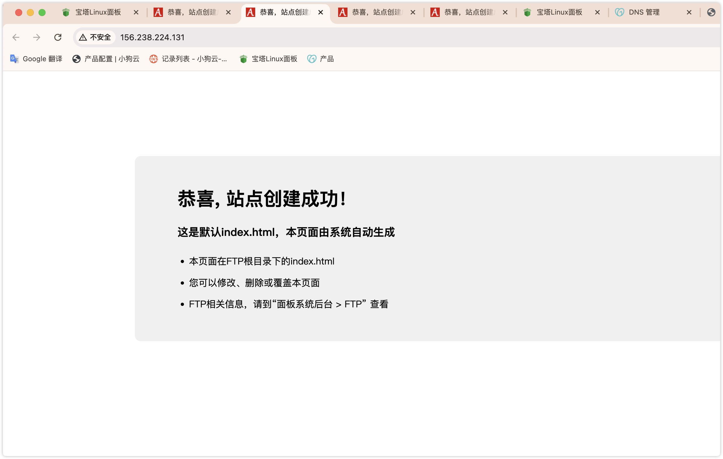 什么域名打不开,域名无法访问原因 第2张 什么域名打不开,域名无法访问原因 第2张