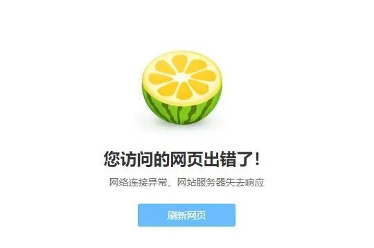什么域名打不开,域名无法访问原因 第1张 什么域名打不开,域名无法访问原因 第1张