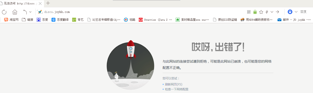 什么域名打不开,域名无法访问原因 第3张 什么域名打不开,域名无法访问原因 第3张