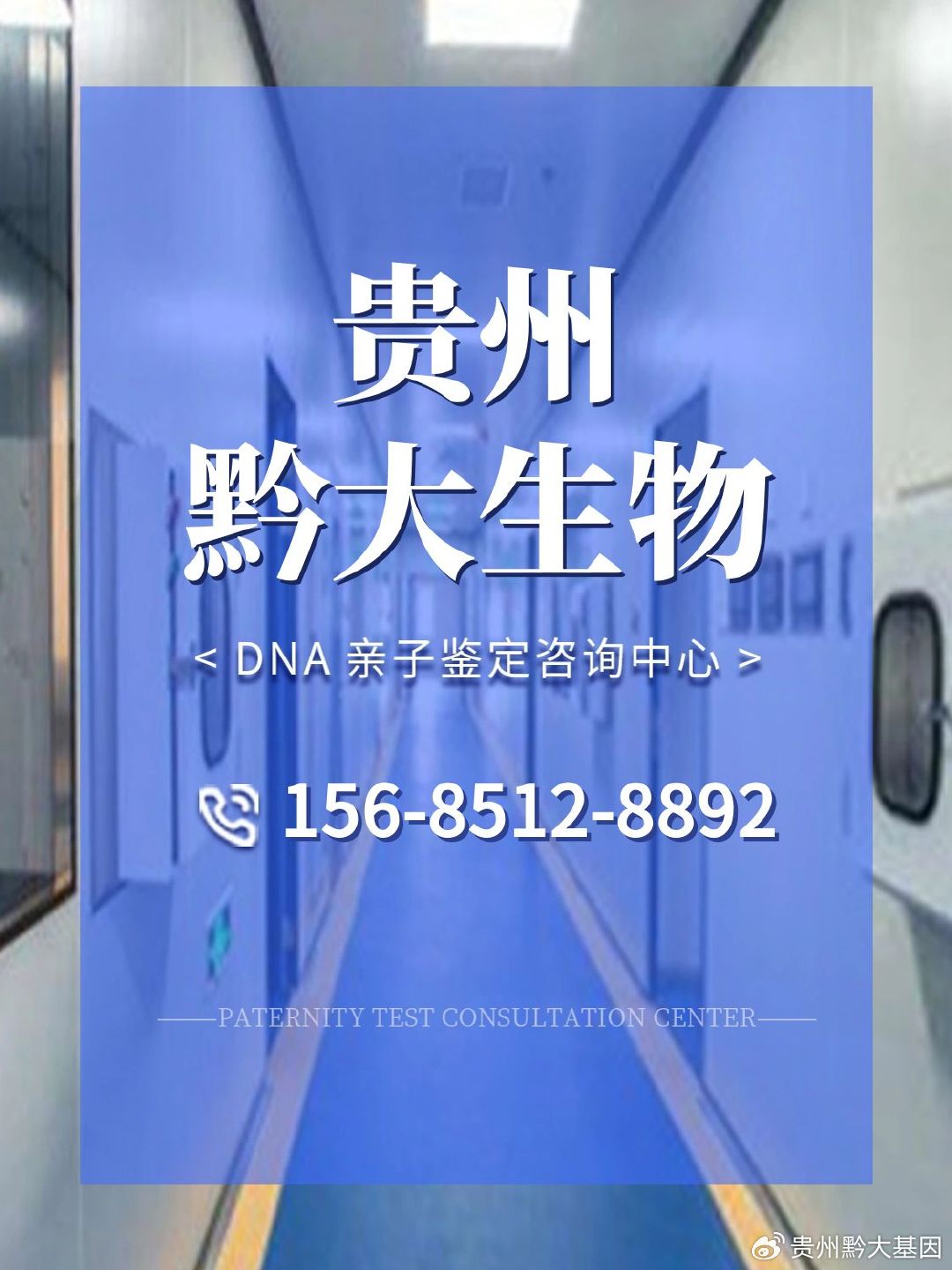 贵阳云岩新亿通通信服务部是做什么的,怎么收费 第2张 贵阳云岩新亿通通信服务部是做什么的,怎么收费 第2张