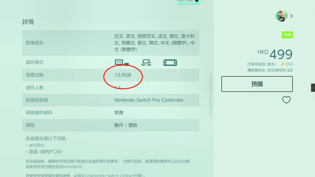 怎么看自己的ns对应的什么服务器?如何查看ns服务器? 第3张 怎么看自己的ns对应的什么服务器?如何查看ns服务器? 第3张