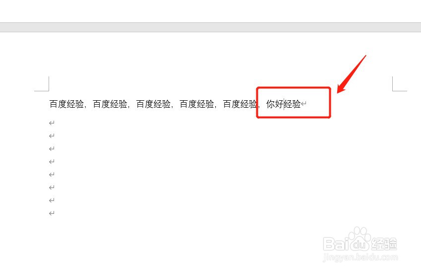 Word打字时文字自动消失怎么办 第2张 Word打字时文字自动消失怎么办 第2张