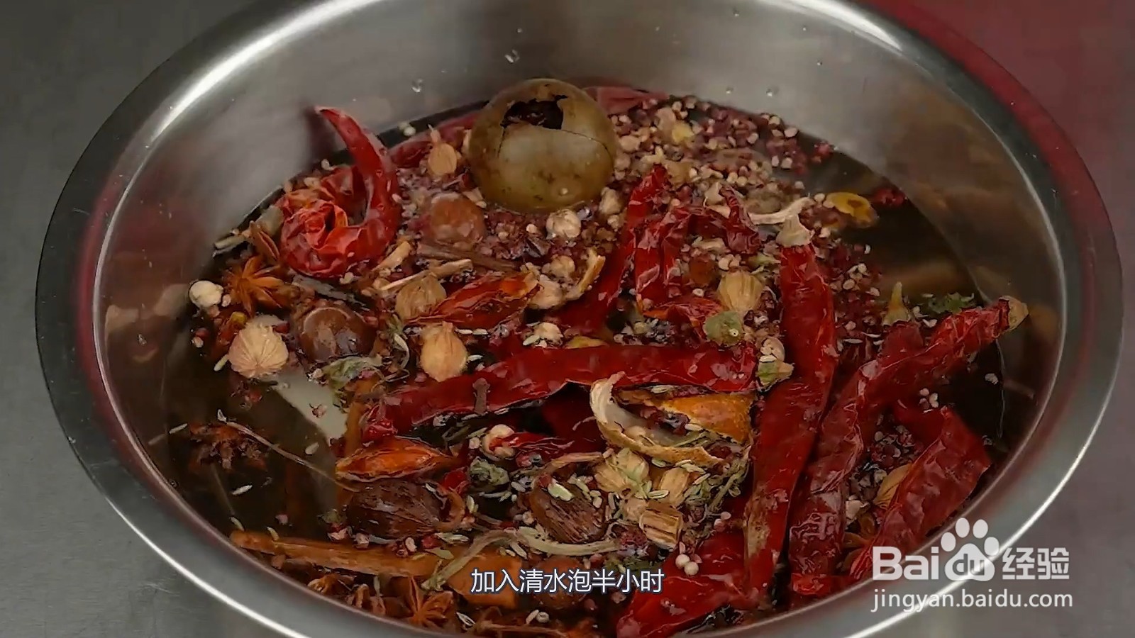 卤料配置 第3张 卤料配置 第3张
