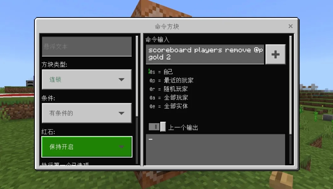 我的世界服务器hat能戴什么意思,我的世界hat指令怎么用 第3张 我的世界服务器hat能戴什么意思,我的世界hat指令怎么用 第3张
