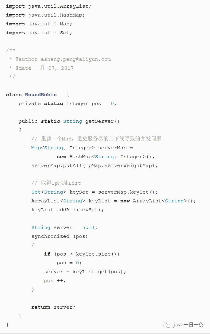 Java环境下如何高效实现负载均衡的最佳实践与技巧? 第2张 Java环境下如何高效实现负载均衡的最佳实践与技巧? 第2张