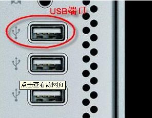 服务器上插的u盘是什么问题,服务器u盘不识别是什么原因