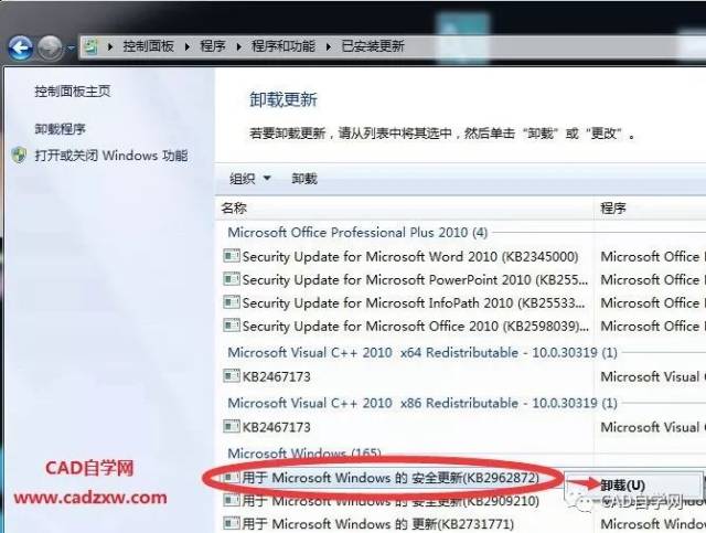 配置cad软件报错怎么办,cad配置教程 第2张 配置cad软件报错怎么办,cad配置教程 第2张