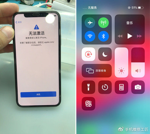 苹果x为什么卡插上去无服务器,苹果x插卡无服务器怎么回事 第3张 苹果x为什么卡插上去无服务器,苹果x插卡无服务器怎么回事 第3张