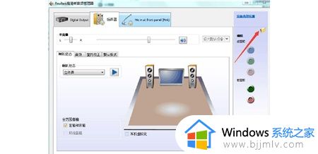 realtek高清晰音频配置没有是怎么回事,realtek高清晰音频管理器不见了? 第1张 realtek高清晰音频配置没有是怎么回事,realtek高清晰音频管理器不见了? 第1张