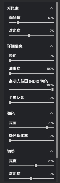 滤镜的配置 第3张 滤镜的配置 第3张