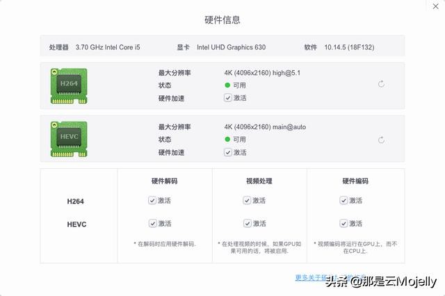 黑苹果系统配置要求 第1张 黑苹果系统配置要求 第1张