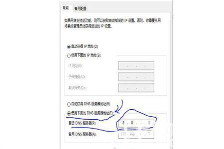 dnc服务器可能不可用是什么意思?dnc服务器不可用怎么办 第2张 dnc服务器可能不可用是什么意思?dnc服务器不可用怎么办 第2张