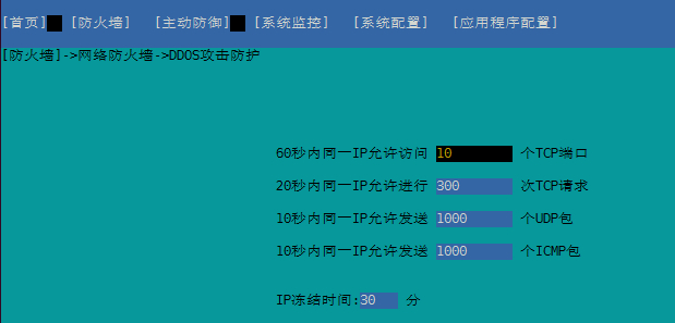 安全狗配置怎么设置?安全狗配置步骤与技巧分享 第1张 安全狗配置怎么设置?安全狗配置步骤与技巧分享 第1张