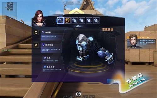 突击英雄配置 第3张 突击英雄配置 第3张