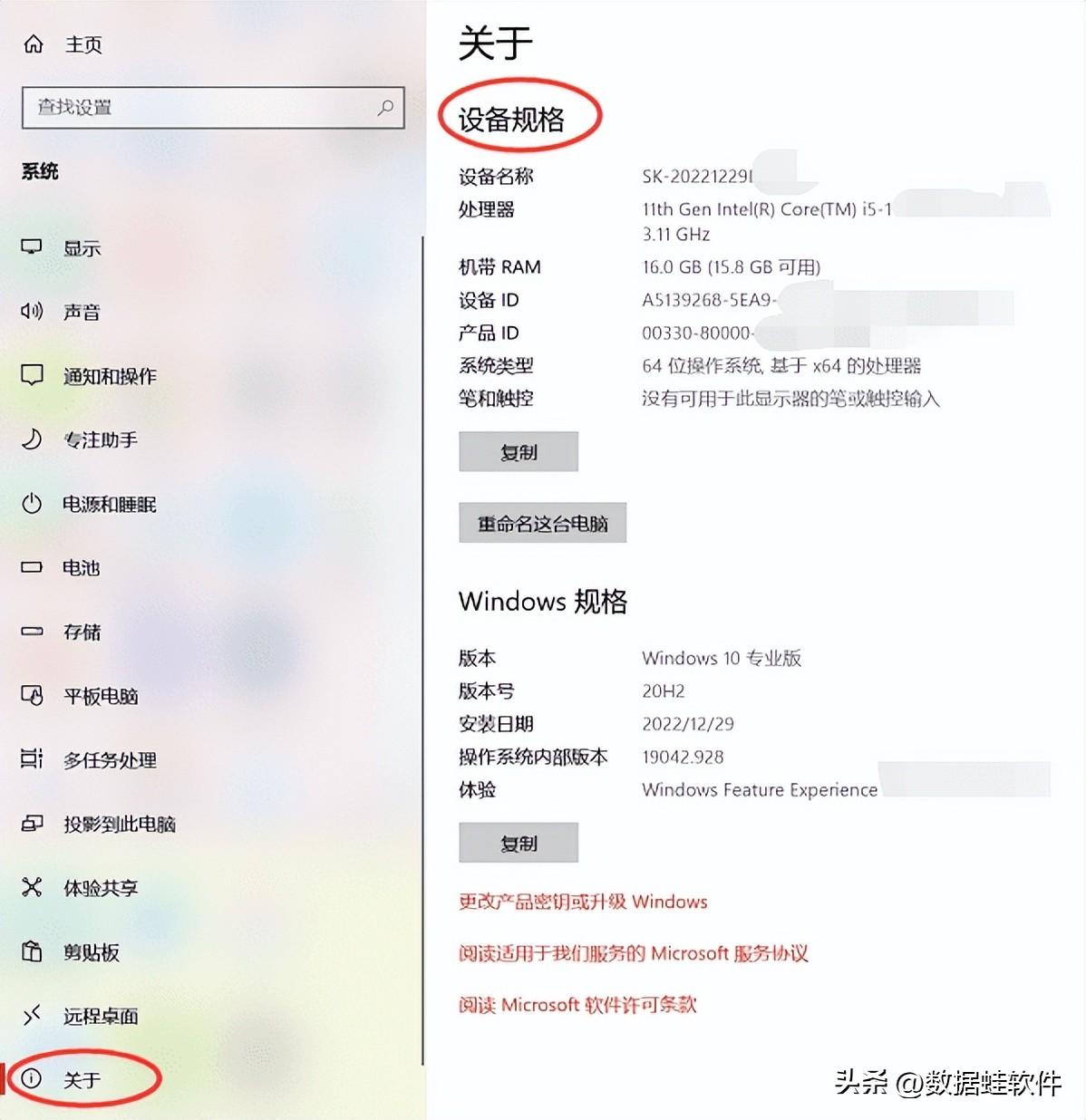 如何看电脑的显卡配置,怎么查看电脑显卡配置 第2张 如何看电脑的显卡配置,怎么查看电脑显卡配置 第2张