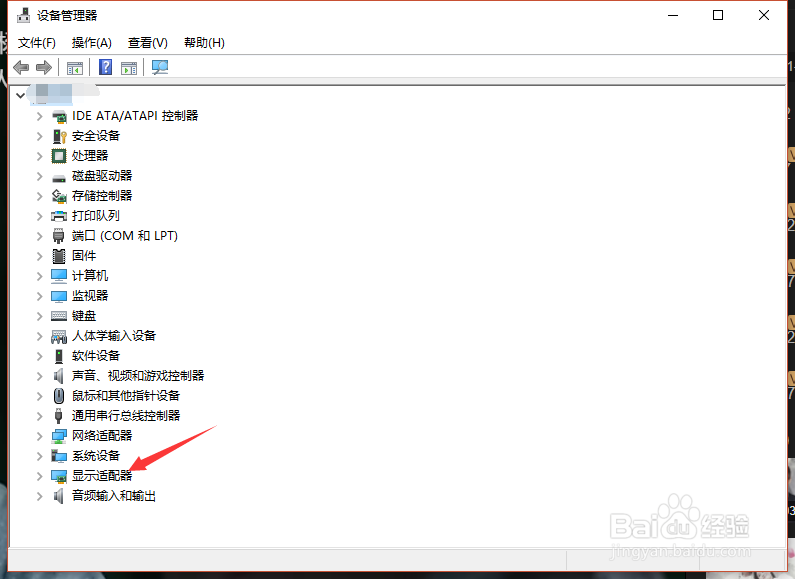 如何看电脑的显卡配置,怎么查看电脑显卡配置 第3张 如何看电脑的显卡配置,怎么查看电脑显卡配置 第3张