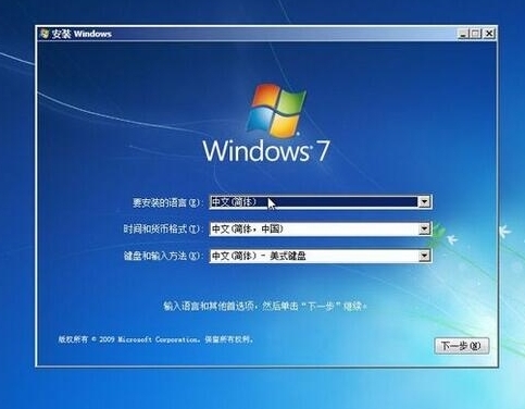 win 7 配置教程,win7系统怎么设置 第3张 win 7 配置教程,win7系统怎么设置 第3张