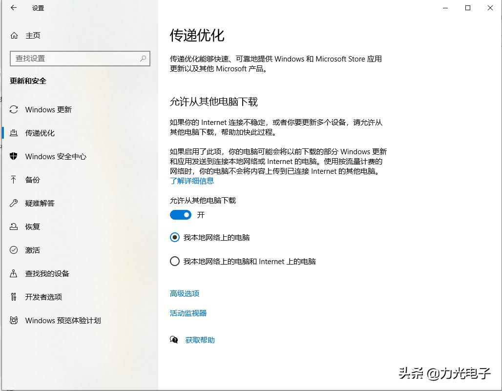 配置100%是什么意思，电脑配置100%占用怎么解决 第2张