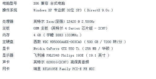 小网吧配置 第1张 小网吧配置 第1张