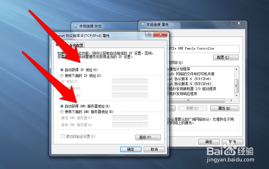 配置dns怎么设置,配置dns教程 第2张 配置dns怎么设置,配置dns教程 第2张