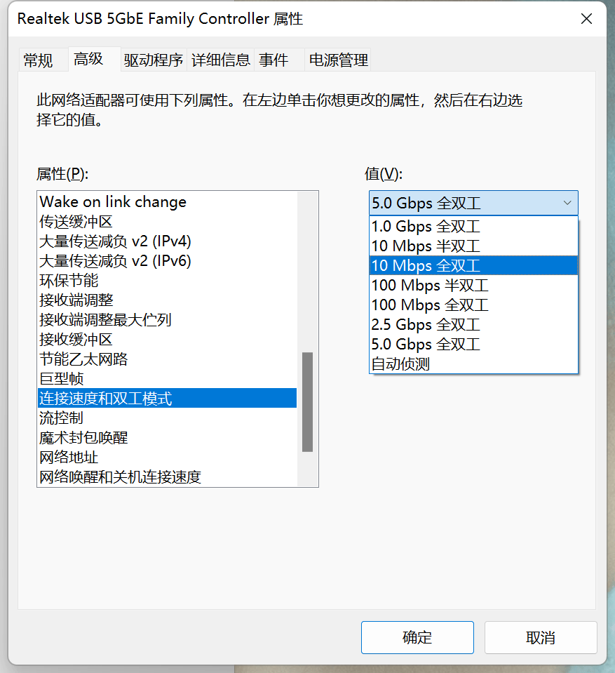 网卡配置工具 第2张 网卡配置工具 第2张