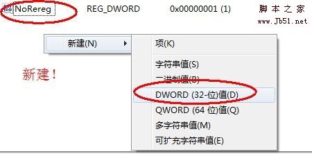 Word2010每次打开都要配置进度怎么办?,Word2010配置进度怎么取消 第3张 Word2010每次打开都要配置进度怎么办?,Word2010配置进度怎么取消 第3张