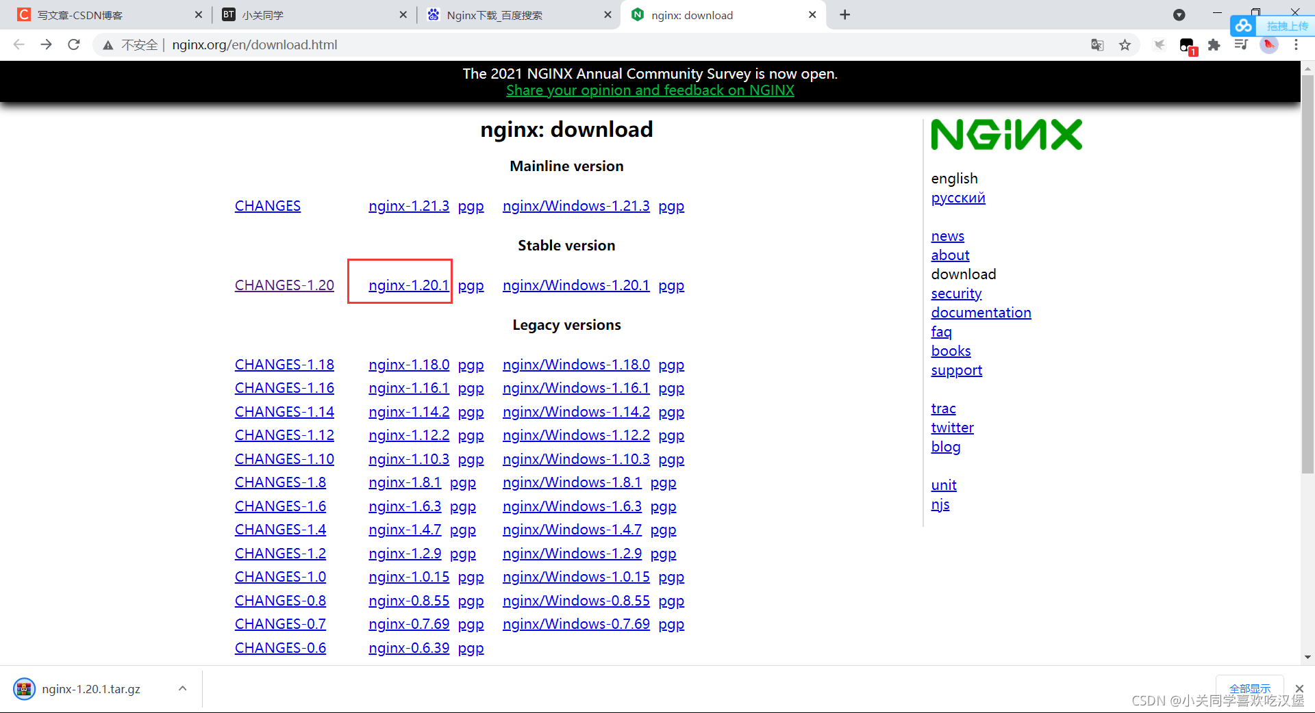 nginx检查配置文件怎么做?nginx配置文件检查命令是什么 第2张 nginx检查配置文件怎么做?nginx配置文件检查命令是什么 第2张